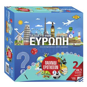 69-1315 Ερωτήσεων & Ταξιδεύω