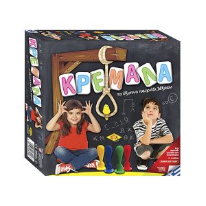 Κρεμάλα Kids
