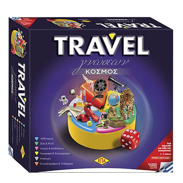 Travel Γνώσεων