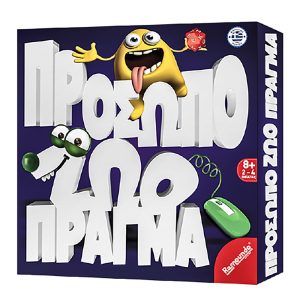 Πρόσωπο ζώο Πράγμα