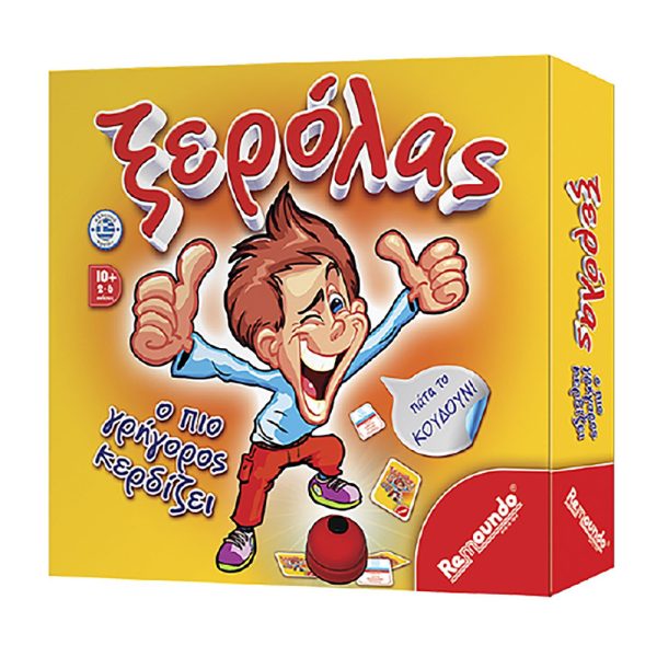 Ξερόλας 25x25cm