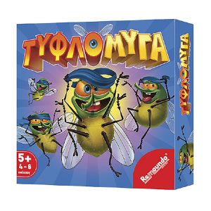 69-1569 Τυφλόμυγα