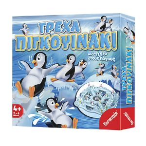 69-1586 Τρέχα Πιγκουινάκι