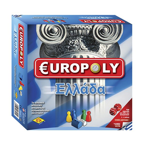 Eyropoly Ελλάδα