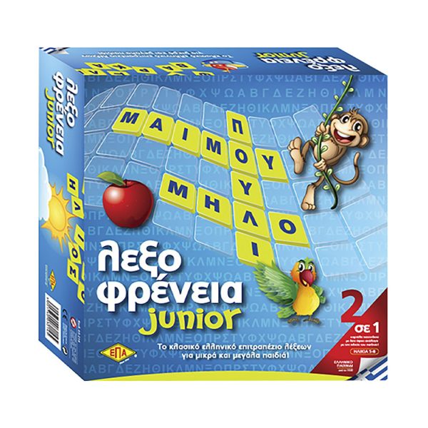 Λεξοφρένεια Junior