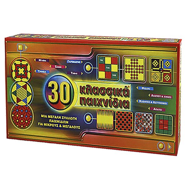 30 Κλασσικά Παιχνίδια