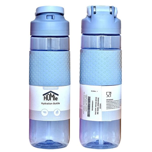 Παγούρι Tritan Μπλε με Πώμα Ασφαλείας 700ml